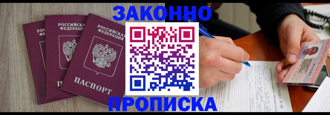 регистрация для школы в Твери