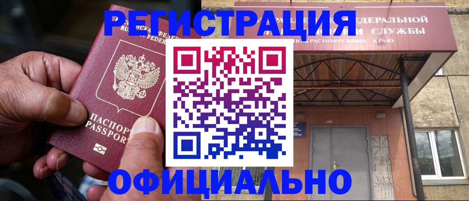 временная регистрация поиск в Твери