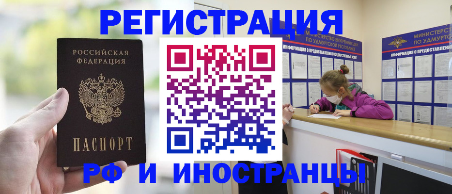 регистрация для дет. сада в Твери